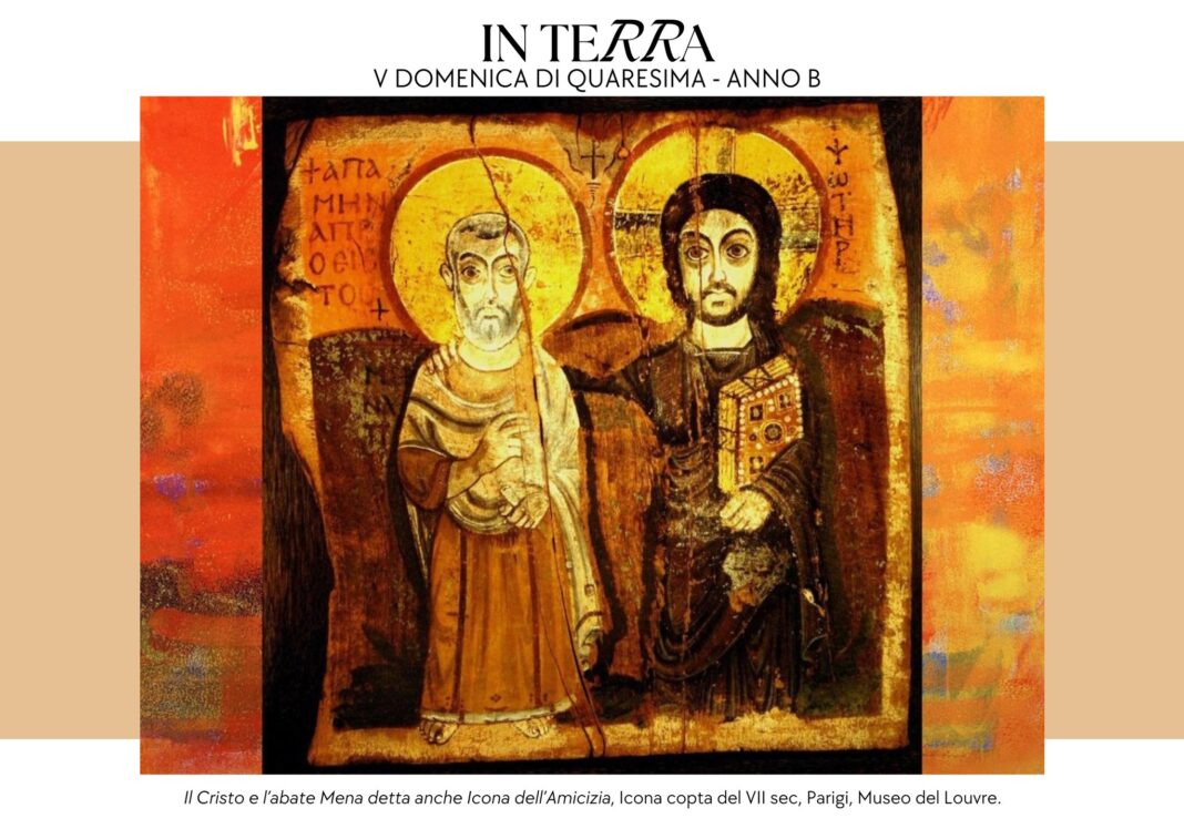 HOLYLAND24 
 ART STREET
 V domenica di quaresima 2024
